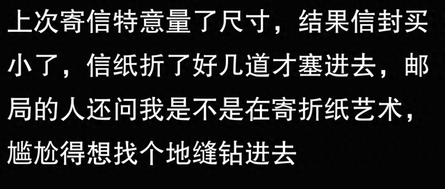 常规信封尺寸大小（为何标准信封尺寸是220×110毫米）