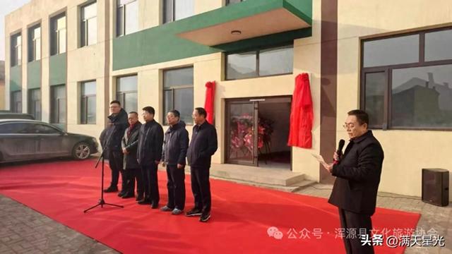 浑源县文化旅游协会举行办公场址揭牌仪式