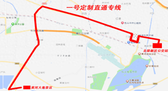 今起开通！4条直通专线+夜间直通专线→