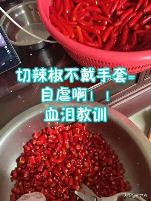 切完辣椒后手很辣怎么办(切完辣椒手辣得钻心别冲水涂什么真解辣科学原理太惊艳)