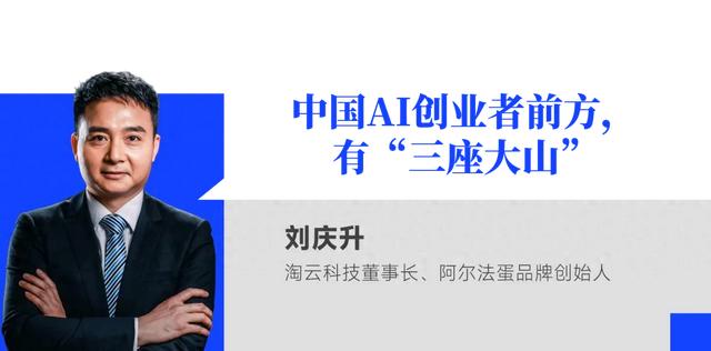这么多年了，AI创业为啥一直“雷声大雨点小”？