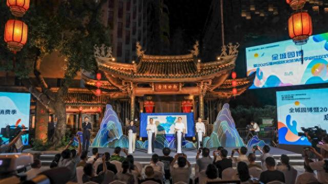 三地联动 文旅唱戏 为温州园博会预热