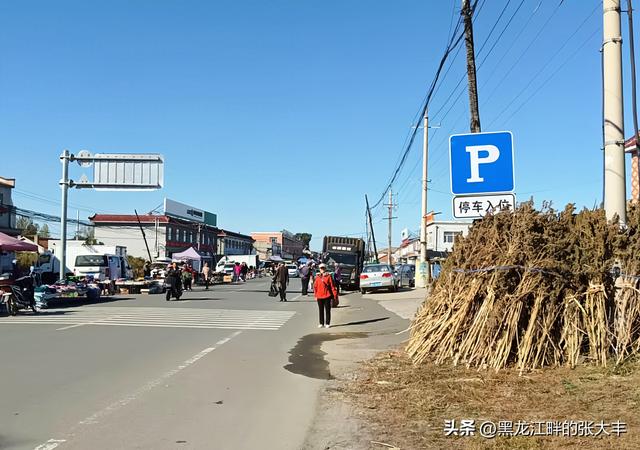 二零二五年十一月十日到吉林省长春市劝农山镇，了解这里历史往事