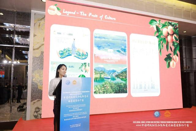 湖北柑橘暨文旅资源海湾国家推介会签订2000万美金订单