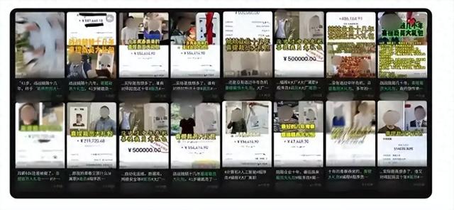 别让“大厂离职”式职场分享成流量骗局