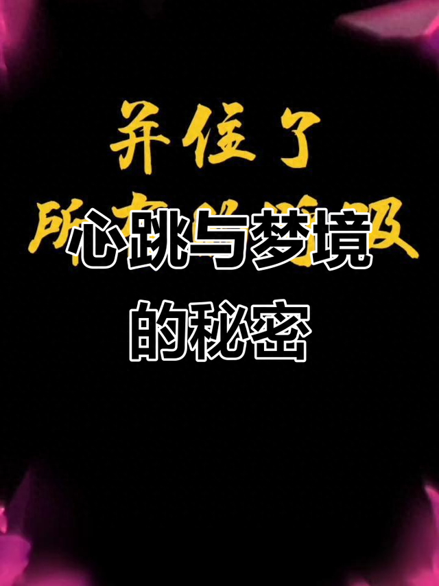 梦见与陌生人结婚是什么意思（梦见嫁陌生人）