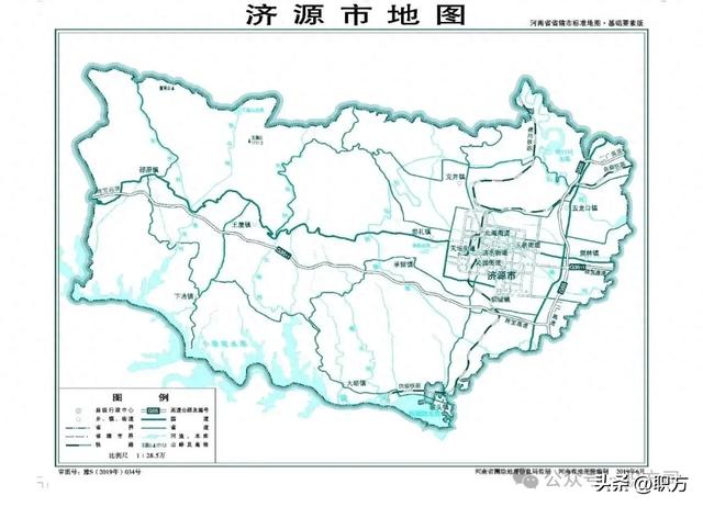 济源市:王屋嵯峨济水悠,愚公壮志贯千秋