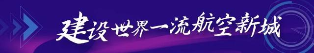 事关中国航空文化！阎良新增一家博物馆
