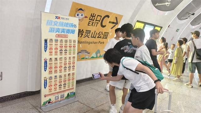 贵州旅游服务保驾护航，游客体验“拉满”：省心出行、安心消费，来了还想来！
