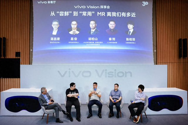 vivo胡柏山：MR是家庭机器人走入千家万户的桥梁