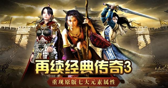 破坏之王lol技能（传奇3光通版战士职业全方位攻略指南新手必看）