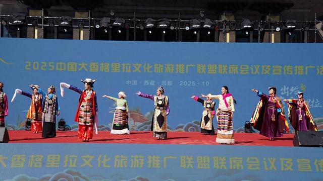 云南省推出4条大香格里拉精品自驾线路