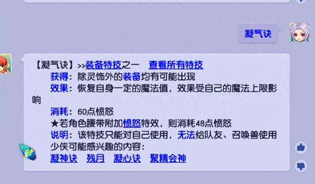 2025年10月25日 第41页