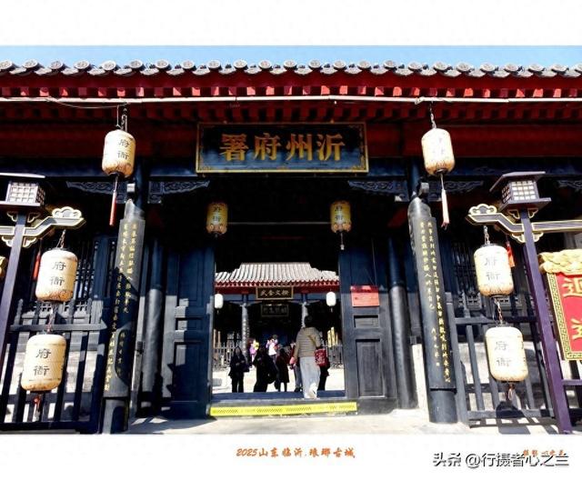 山东行游影记（346）—临沂琅琊古城（三）