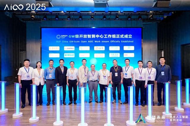 GW级智算中心：开启中国AI算力新纪元