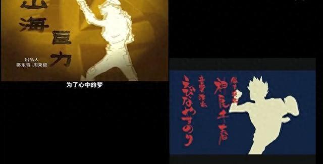 铠甲勇士刑天日本人（铠甲勇士刑天抄袭火影忍者谁早谁晚网友傻傻分不清楚）