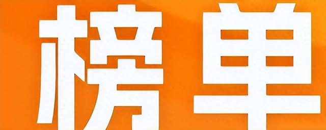 权威！2025 年 7月中国 IP 十大运营专家榜单