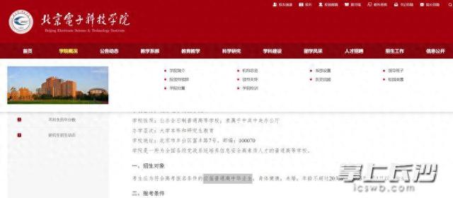高考复读需要哪些条件（注意这些高校明确不招复读生｜2025升学季·高考）