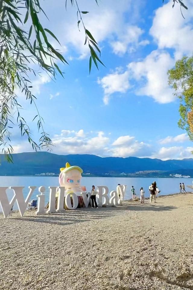 📣昆明“小洱海”！个半小时直达，玩水捞鱼、草坪烧烤，Go!