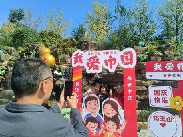 160余场活动燃情“双节” 铜川金秋文旅盛宴邀客