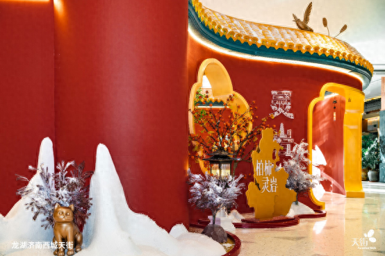 龙湖济南西城天街x灵岩寺景区联名美陈“柏柿灵岩”上线，打造泉城文化打卡新地标