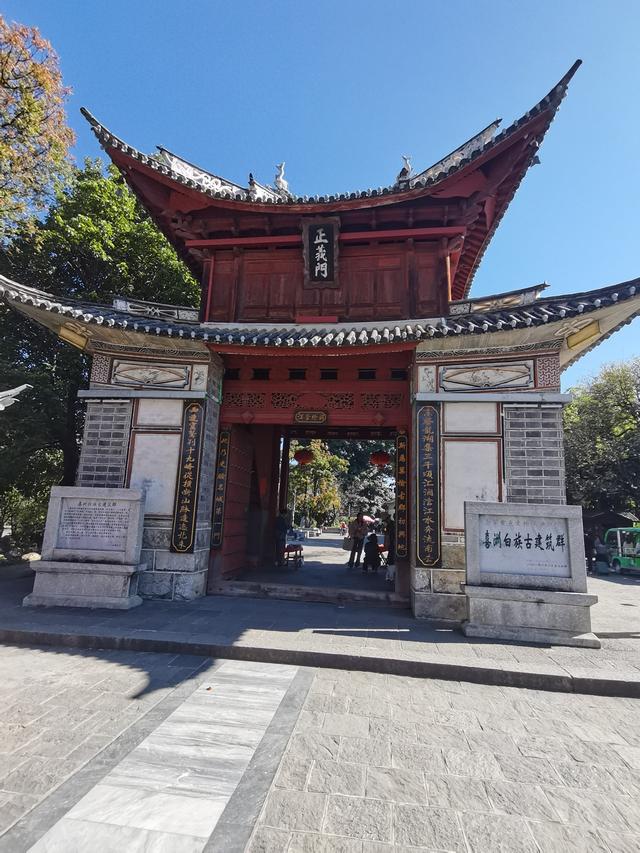 人文荟萃喜洲聚：独特民俗文化驿 古镇历史兴旺邑