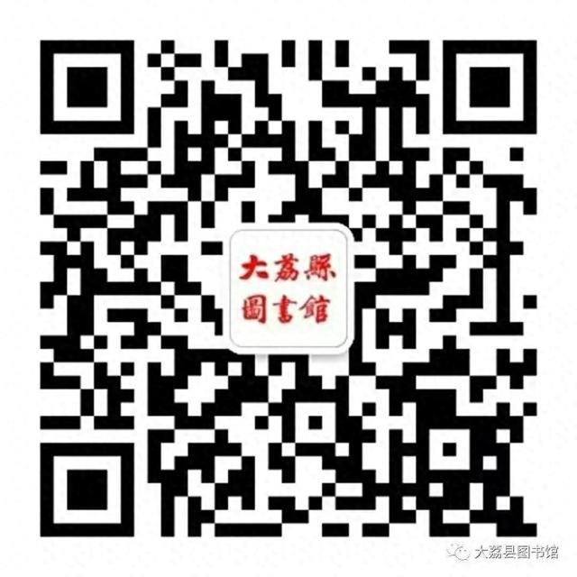 大荔文旅2026年“元旦”主题活动预告来啦！