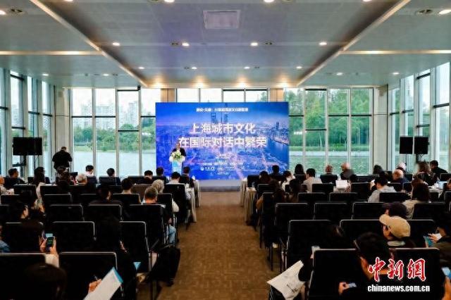 AI时代城市文化如何发展？各界代表在沪集思广益