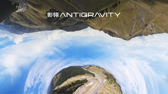 影石Insta360影翎Antigravity首款全景无人机明晚发布