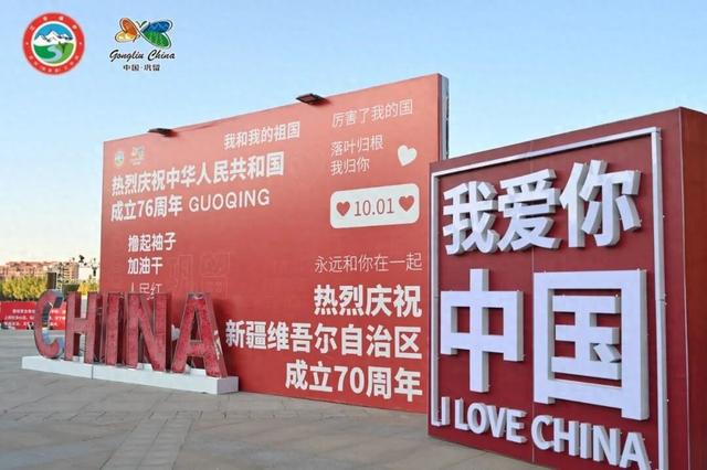 新疆巩留“苏韵伊情·家国同歌”双节同庆活动圆满落幕