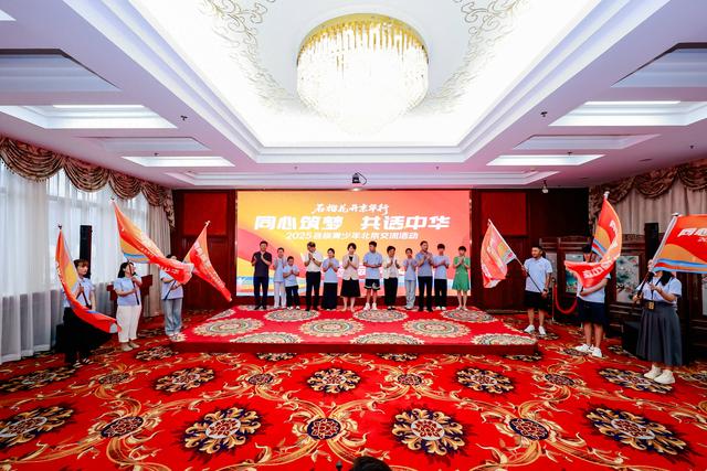 新疆西藏等地各族青少年来京，与北京孩子一起主题研学