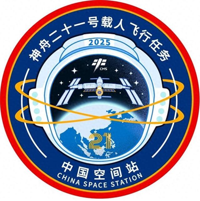 “重庆造”！神舟二十一号载人飞行任务标识出自这两位川美设计师之手