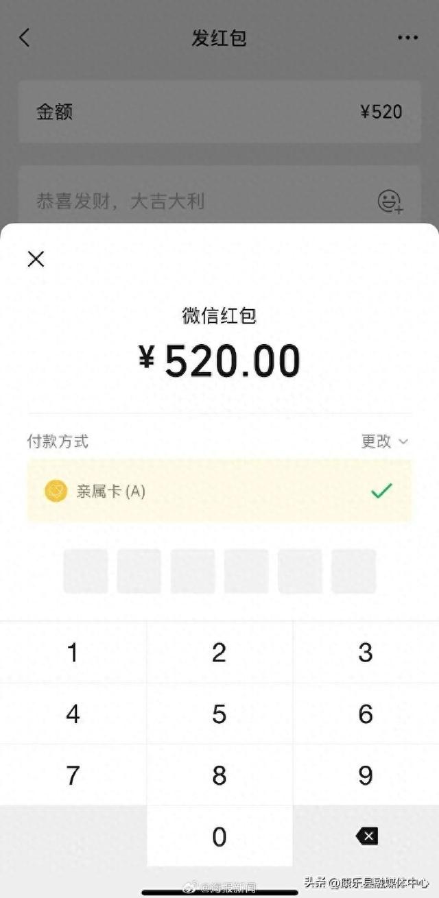 微信更新，限制解除！仅一天