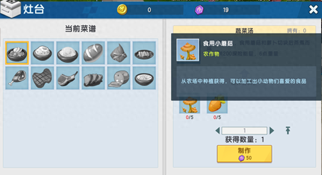 秘密世界迷你世界（迷你世界家园版本攻略）