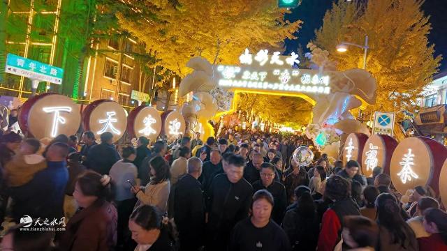 哇塞！天水秦州青年北路“黄金大道”文旅周嗨翻啦，速来打卡！