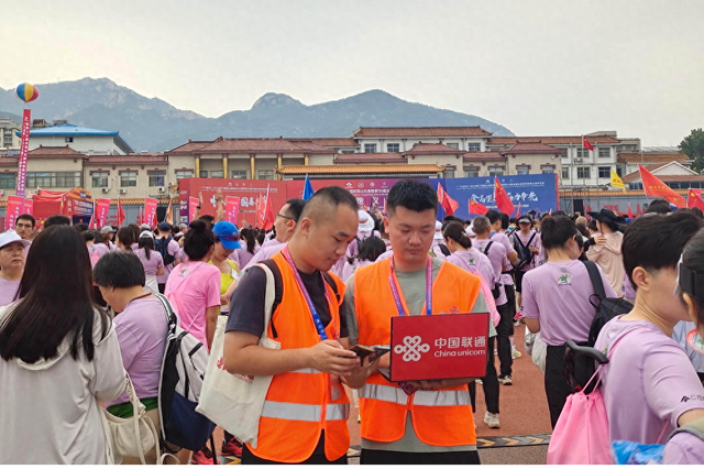 泰安联通匠心网络护航文旅活动