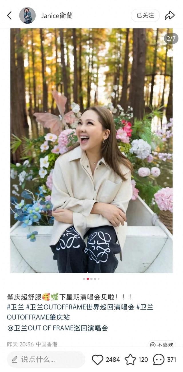 要火了！又有明星来七星岩了，你偶遇了吗？