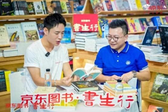 京东图书 “书博会直播PK赛”开战：出版社携好书对决 京东送超值福利