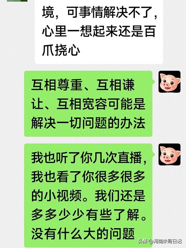 开封万岁山纪事之七《人遇事的时候再好的风景也装不进心里》
