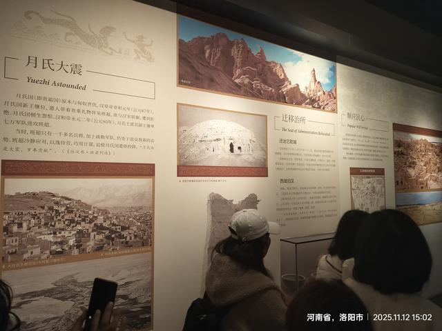 从天山来洛阳的骆驼队要来这个地方