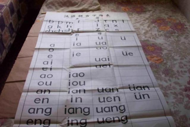 古代有汉字却没“拼音”,古人如何识字?老祖宗的方法绝了