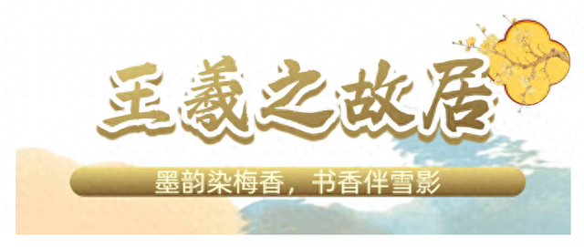 花开有时・四季有诗