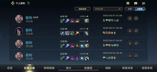lol手游中文辅助（英雄联盟手游安利个辅助单排上分宝器帅哥洛）