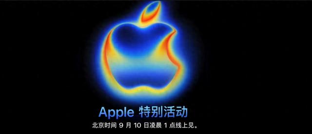 确定！iPhone 17 在 9 月 10 日亮相，你会购买吗？