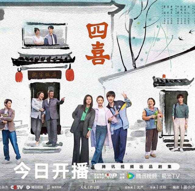 《四喜》争议背后，多数家庭剧女主是“顾佳式”，创作惰性何时休