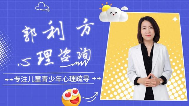 国内正规的心理咨询师，父母应该怎样教育成年的孩子