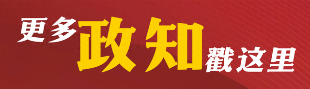 中央纪委披露：中科院某研究所原副所长套取科研经费，已被查