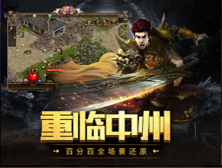 冰雪传世手游版本官网（传世冰雪传世｜复古传世｜传世群英｜传世怀旧攻略）