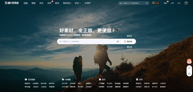 下载网站建设素材视频（精选8个高质量视频素材网站）