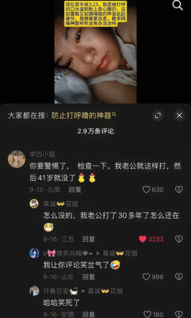 奥特曼吃鱼大zhan小游戏（哈哈哈哈）